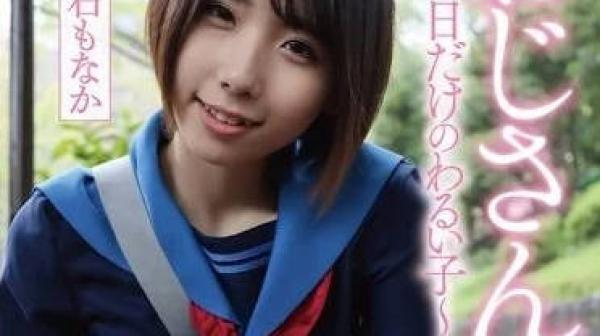 YMDD-346 一天坏孩子-千石萌奈果